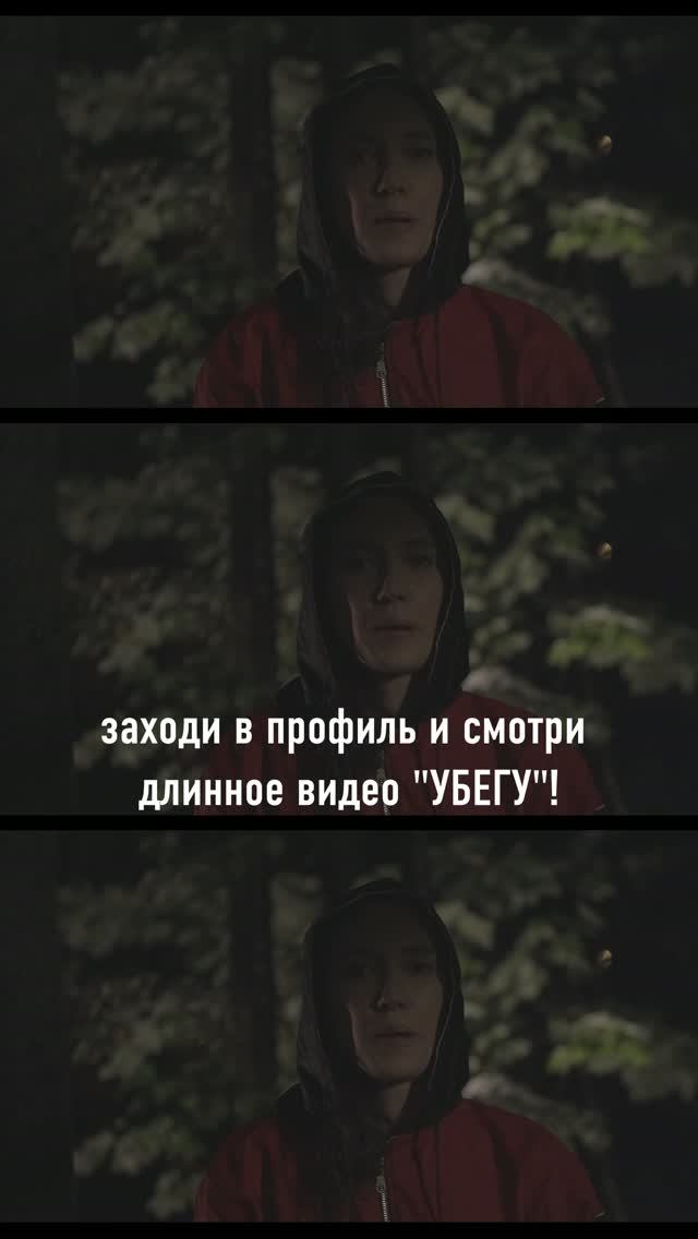 Съемки клипа на мой 2й сингл из 