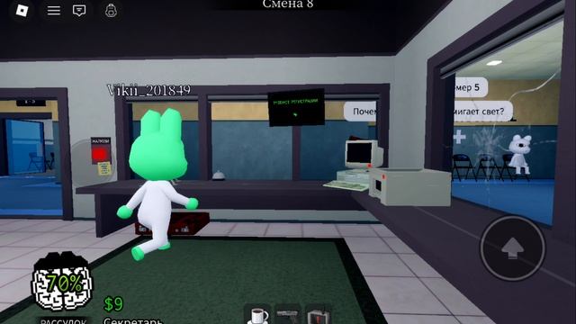 Играю в Roblox. Animal Hospital #51