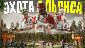 100 ЧЕЛОВЕК ИЗ АЛЬЯНСА ОБЬЯВИЛО НА НАС ОХОТУ В Rust⧸Раст ｜ Rustinity 2x Monthly
