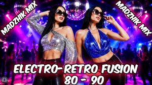 Madzhik Mix -Электро Ретро Фьюжн(Electro retro fusion)