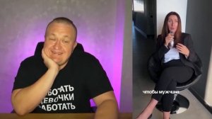 БУДЬ ВСЕГДА НЕУДОБНОЙ