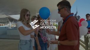 В Российской галерее искусств отметили День государственного флага