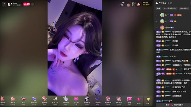 Douyin  Tik Tok