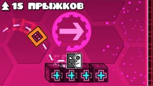 Кто СДЕЛАЕТ МЕНЬШЕ КЛИКОВ в Geometry Dash?