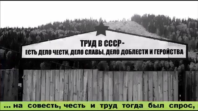 Про Брежнева.