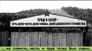 Про Брежнева.