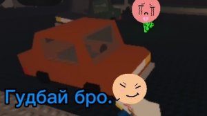 Я бежал, но Форсакен сказал нет. Forsaken roblox.