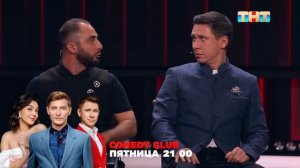 Comedy Club： Случай в самолёте ｜ Карибидис, Батрутдинов