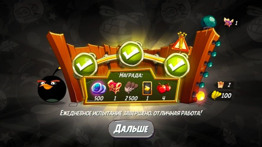 Angry Birds 2. Большой бум Бомба 22.08.2026 АВ2 /AB2