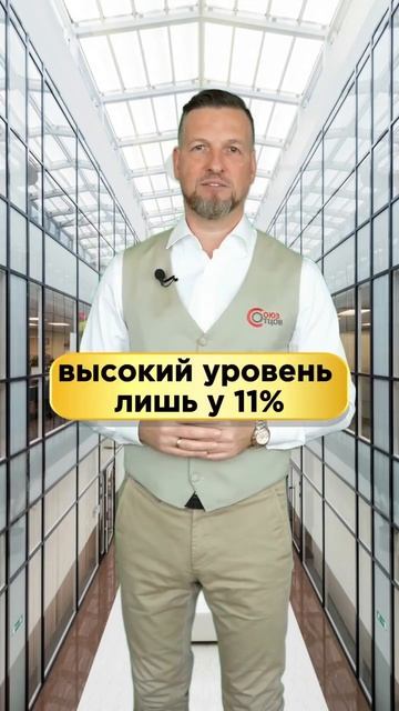 Финграмотность сильно упала!