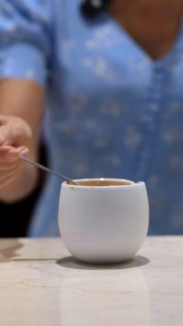 ☕️ Как усилить эффект от чашки кофе?
