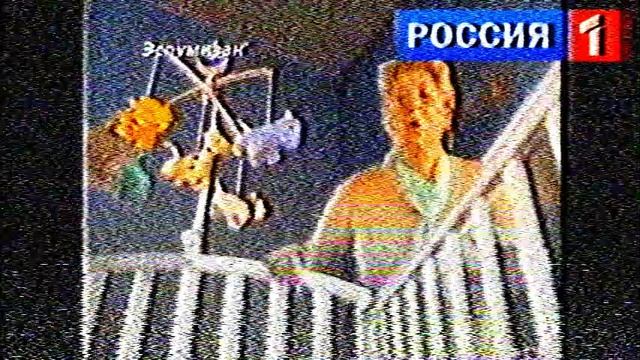 RAH:EspumizanAdanaiteumrem!2011
