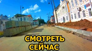 Прогулка по городу Великий Устюг, Путешествие по России