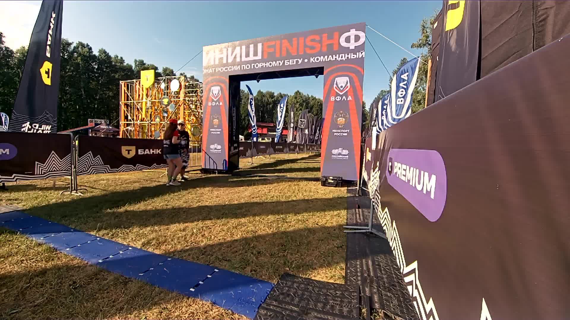 MMK Wild Trail 2026