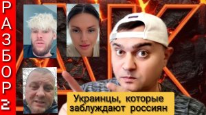 Украинский блогер (Сава) Вадим - как он попал в Россию!?