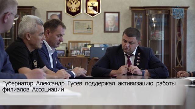 Поддержка ветеранов СВО 19.08.26