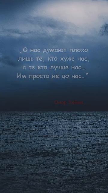 #shorts Цитаты/Психология отношений/ Мотивация/ Мудрые Советы Слова/ Фразы/Мудрые изречения