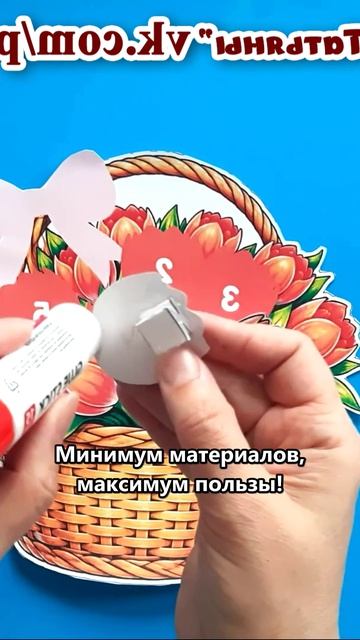Поделка на 8 Марта своими руками: подарок маме