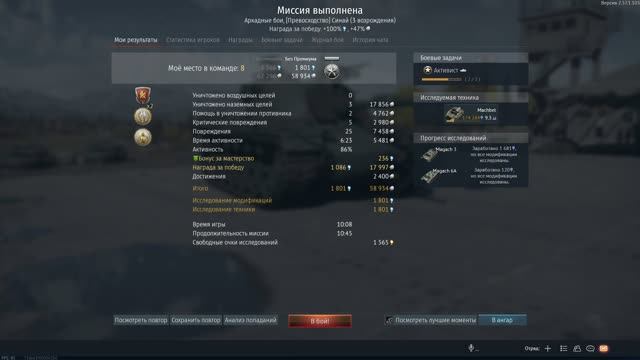 Синай