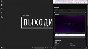 стримак 3