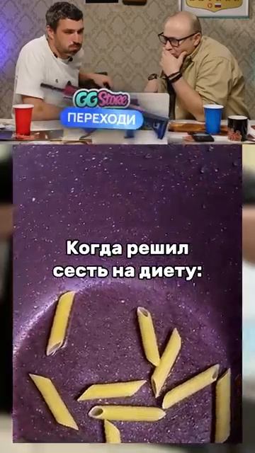 СМЕХ С ВОДОЙ #shorts #funny #memes #юмор #прикол #смехсводой