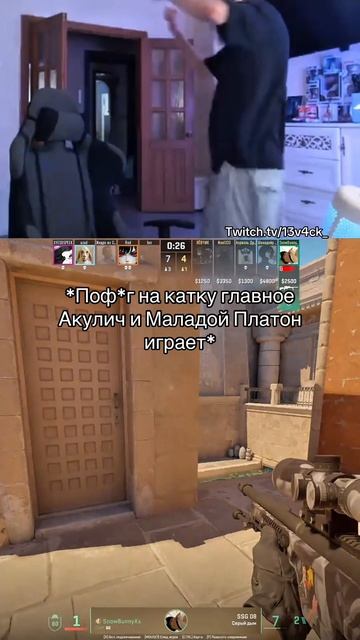 Подпишись!
