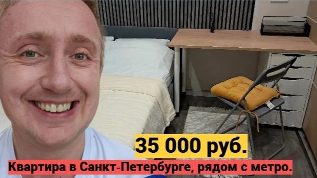 Сдаю в аренду квартиру у метро Нарвская. Новая студия с мебелью и техникой.