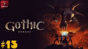 Gothic  Remake.Глава II. Исследуем местность, и путь в Болотный лагерь! Часть 13