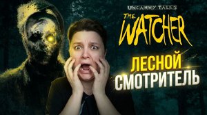 The Dark Pictures Anthology: Man of Medan - Сбежать с жуткого корабля