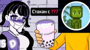 Ей можно да все что захочешь