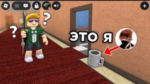 САМЫЙ ЧИТЕРНЫЙ АВАТАР в Murder Mystery 2