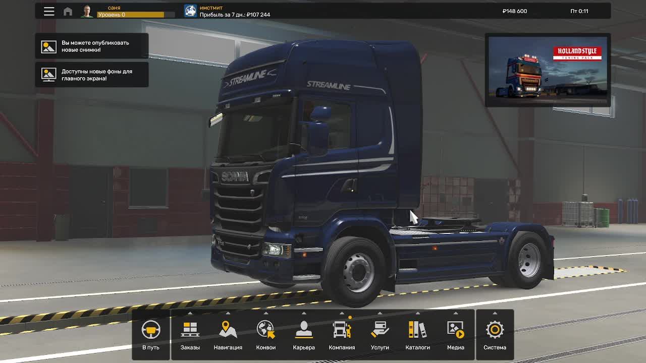 Играю в ETS 2  Руль - PXN V9 GEN 2