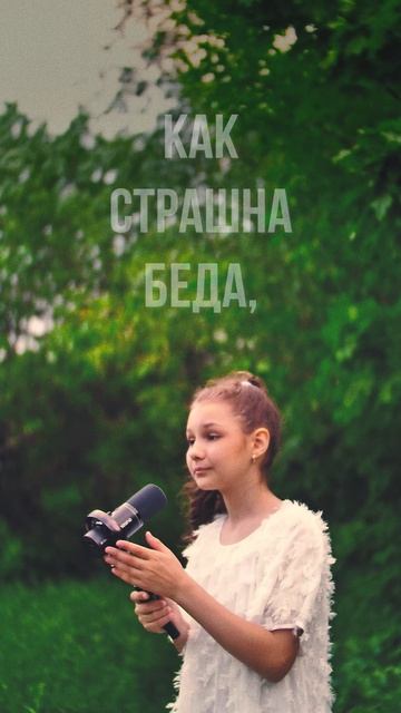 Ладонь для птиц