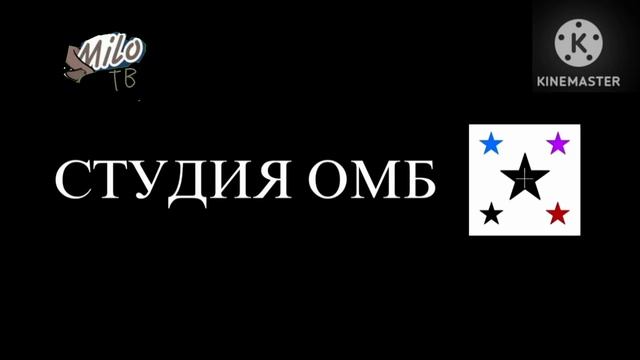 кадр из мило тв