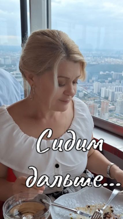 Сидим дальше...🙂 #анекдот  #шутка  #прикол