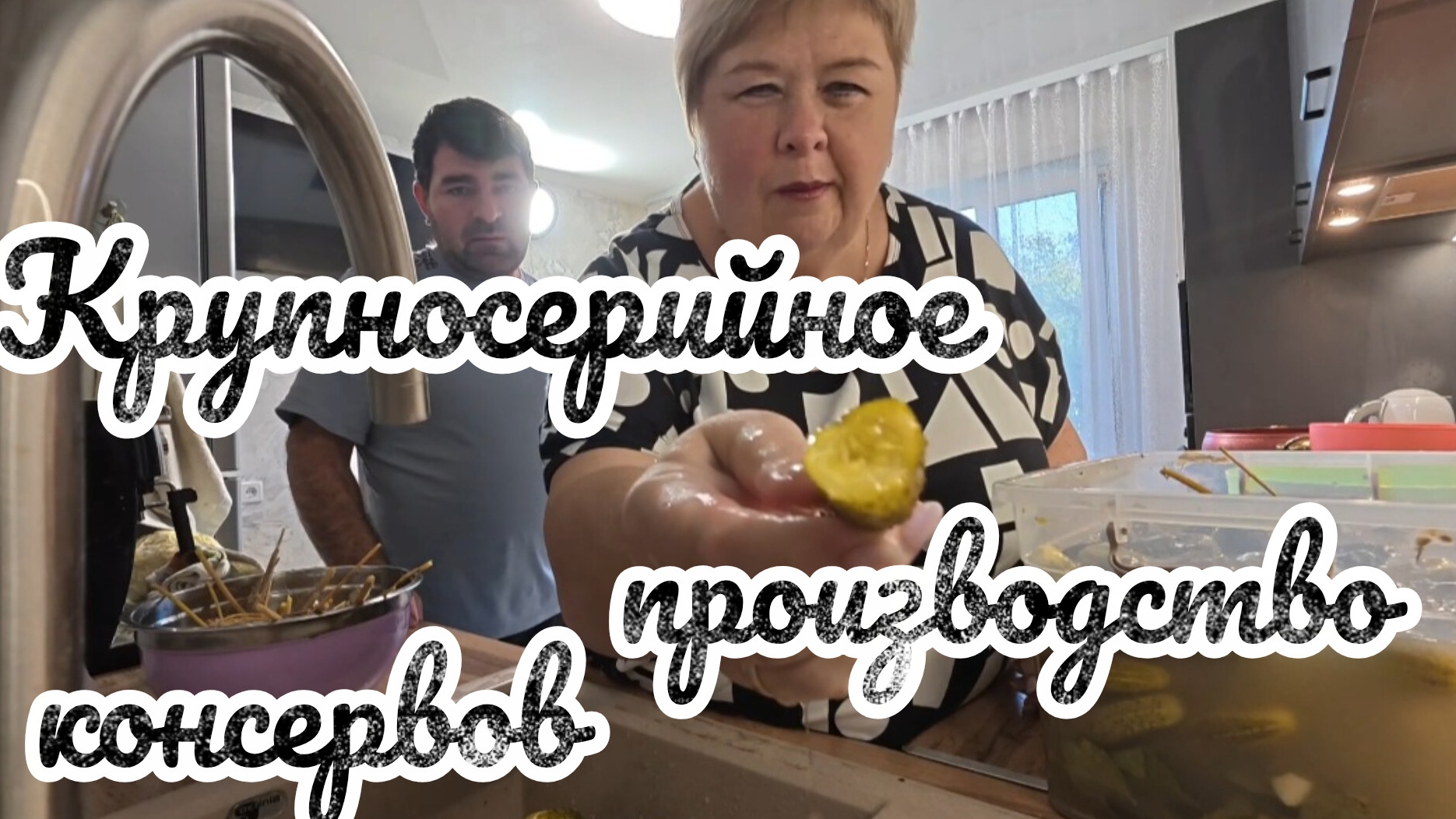 Аналитический обзор на канал Ольга Уралочка Live от 22 августа 2026 года. Крупносерийное производ...