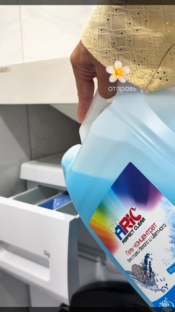 ты знаешь, кому отправить 🤍