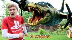 Бомбардиро Крокодило БОМБАРДИРУЕТ НАС 3 серия