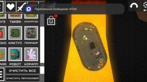 война тыкв и кукурузы фильм