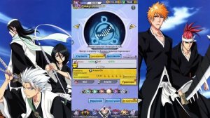BLEACH: Битва Душ #7 20 день сервера, что у нас по раскачке и какие планы
