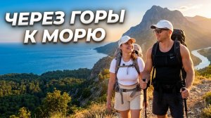 СПОРТИВНЫЙ ПОХОД: Как отдыхают натуральные атлеты летом