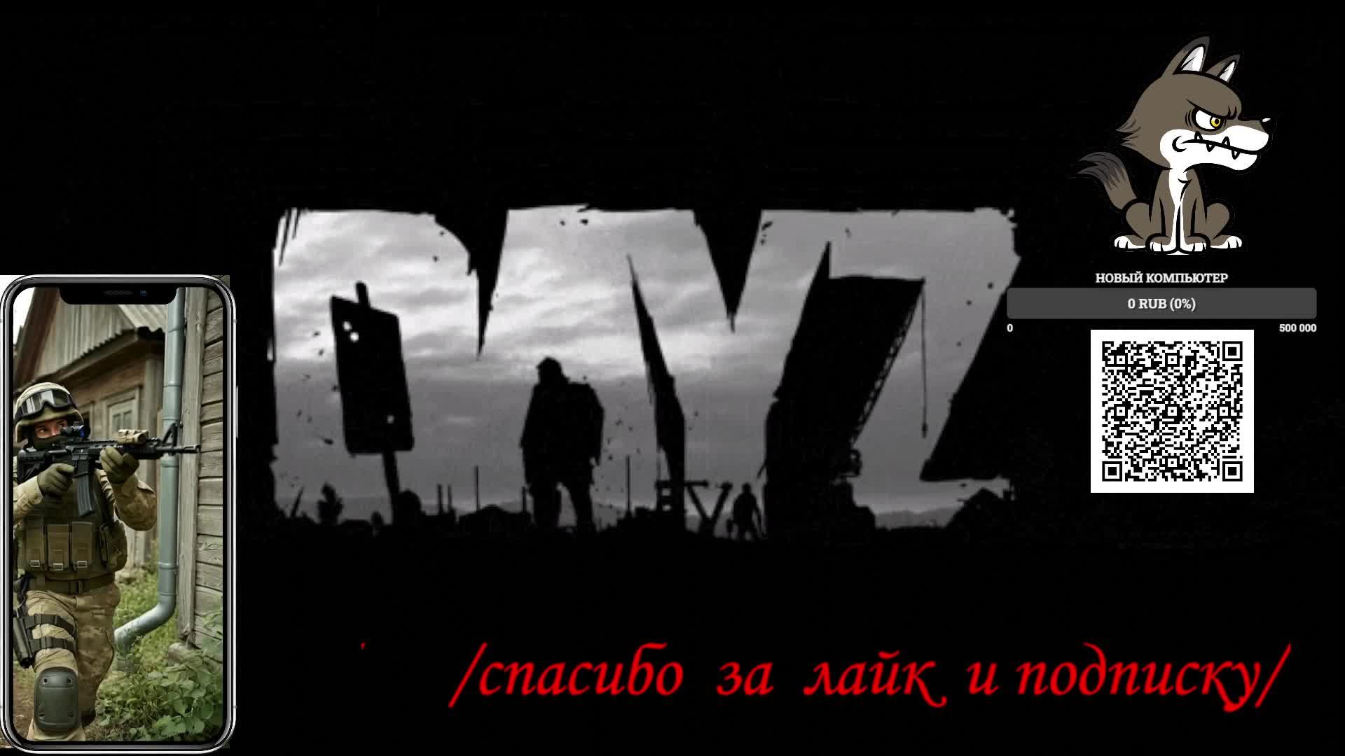 LIVE: WolfUz