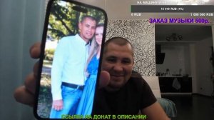 Дмитрий Серов вспоминает прошлую жизнь