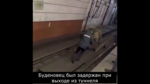 Буденновец-1