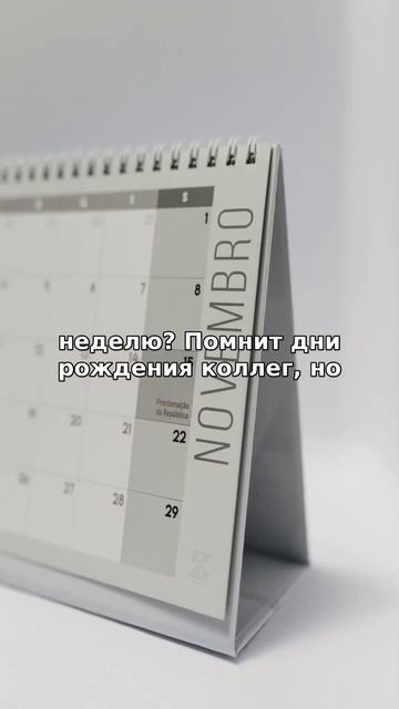 15 минут для босса, 0 для тебя: занятость или выбор?