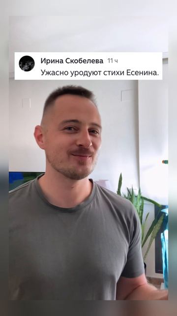 Ваши комментарии помогают мне не сдаваться | Шаганэ