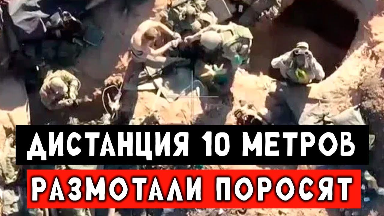СВО. Враг нарвался на российский спецназ во время штурма.