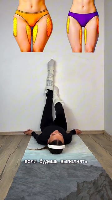 Стройные ножки за 30 дней)🤗🔥🤗🤸