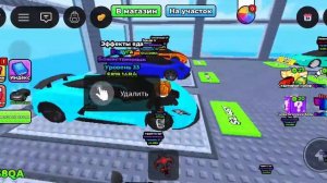 Roblox 1