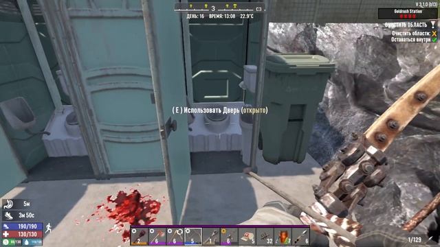 7 DAYS TO DIE 23.08.2026